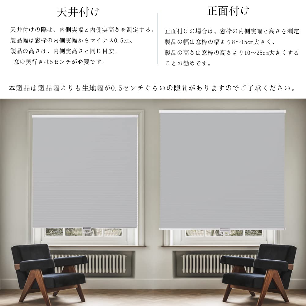 ひかる Amazon.co.jp: ロールスクリーン ハニカムスクリーン ロールカーテン